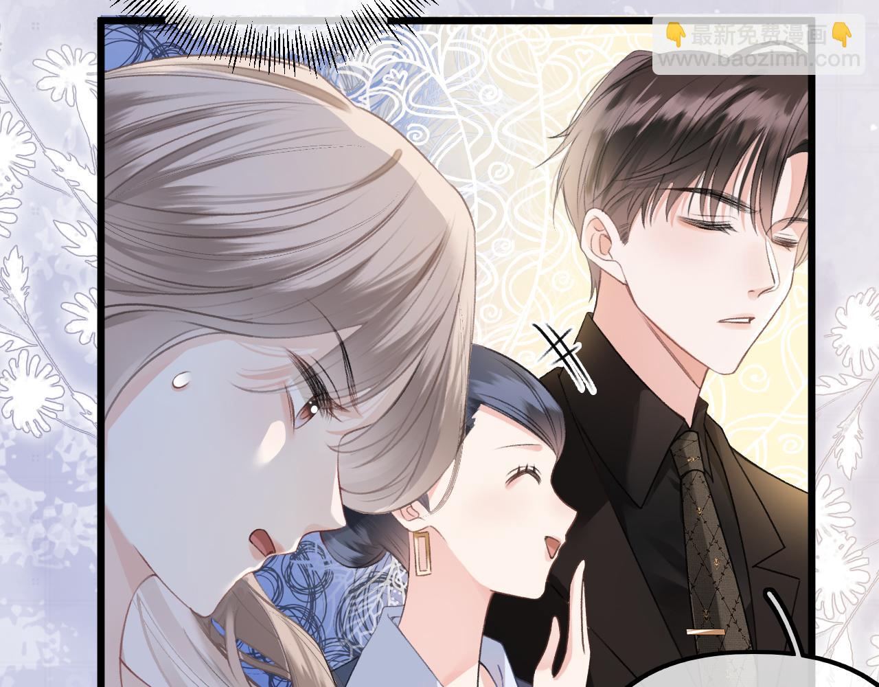 第3话 我保证不说出去(1/3)-第4话