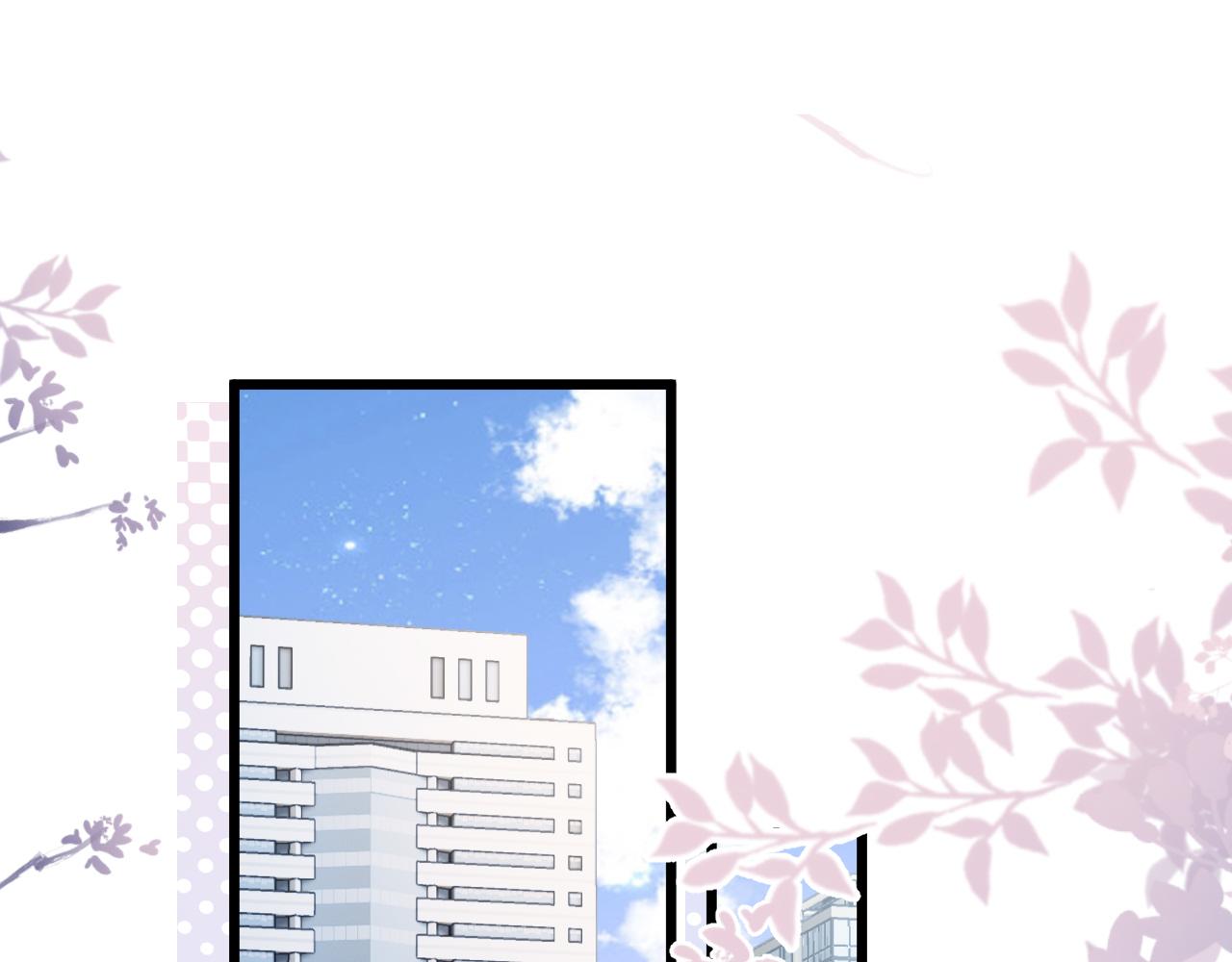 第3话 我保证不说出去(1/3)-第4话