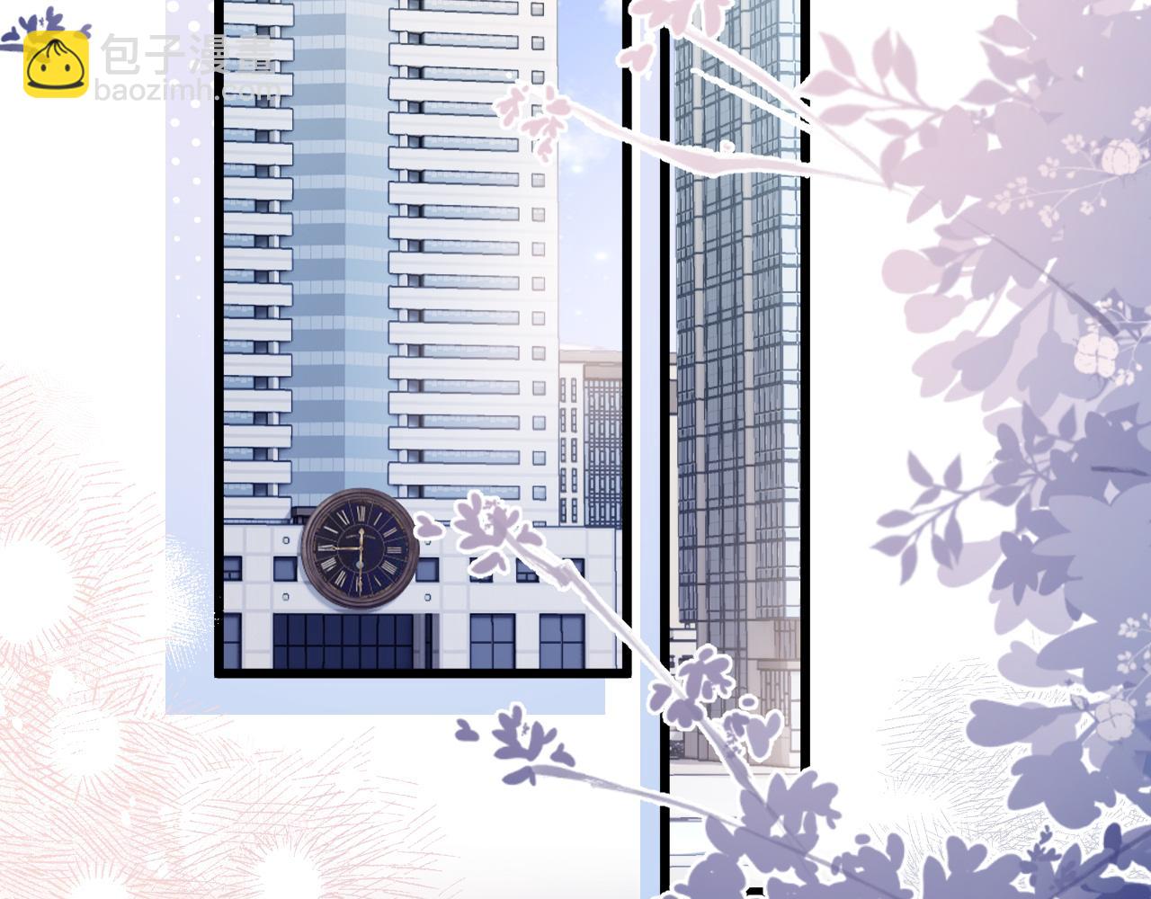 第3话 我保证不说出去(1/3)-第4话