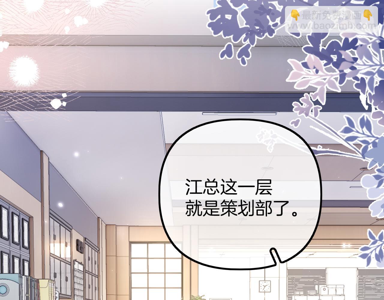 第3话 我保证不说出去(1/3)-第4话