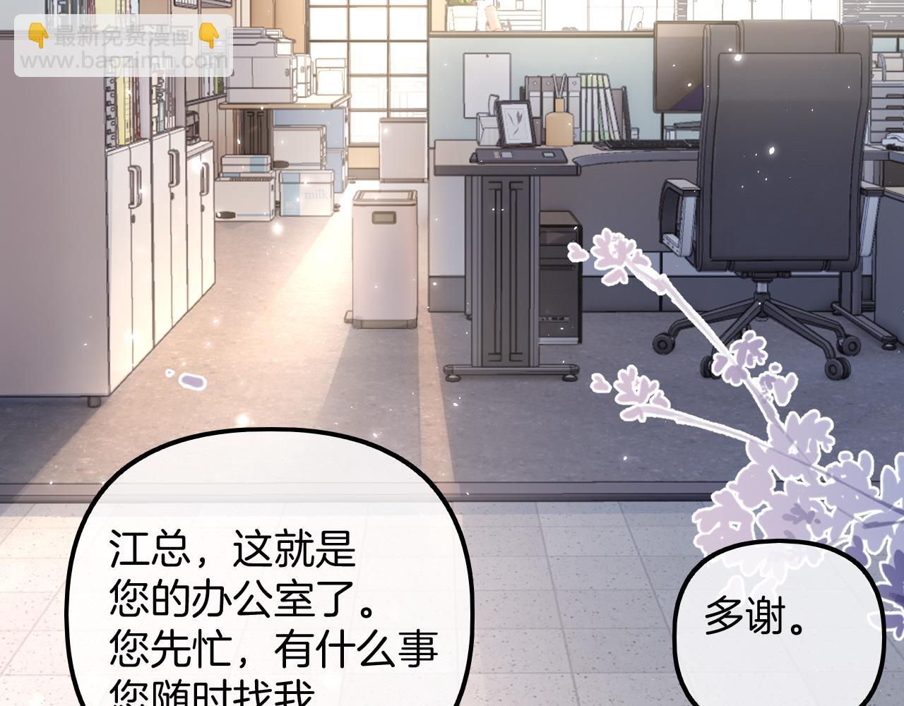 第3话 我保证不说出去(1/3)-第4话