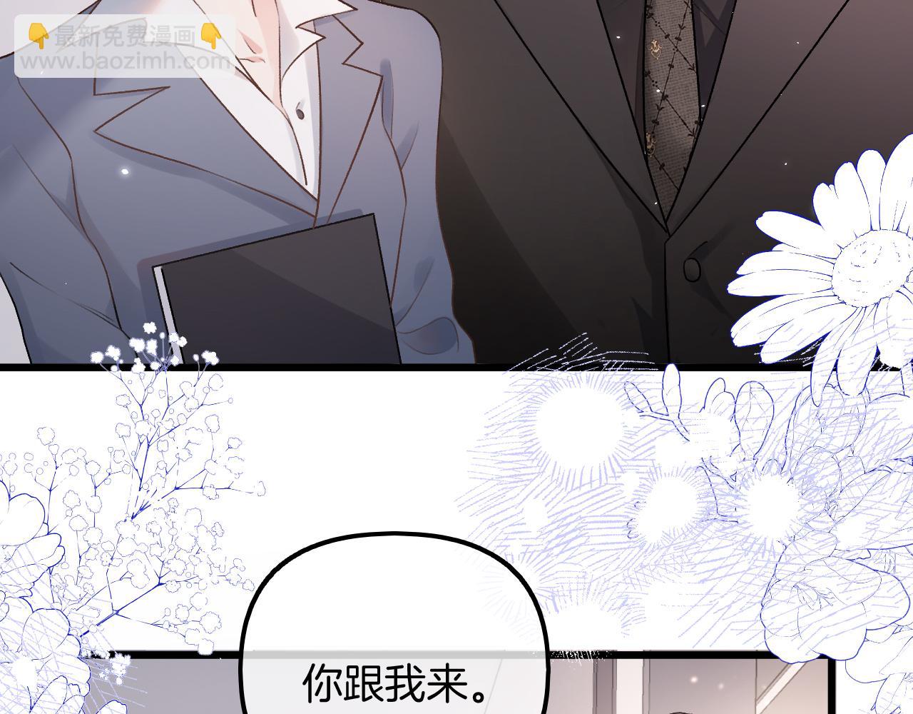 第3话 我保证不说出去(1/3)-第4话