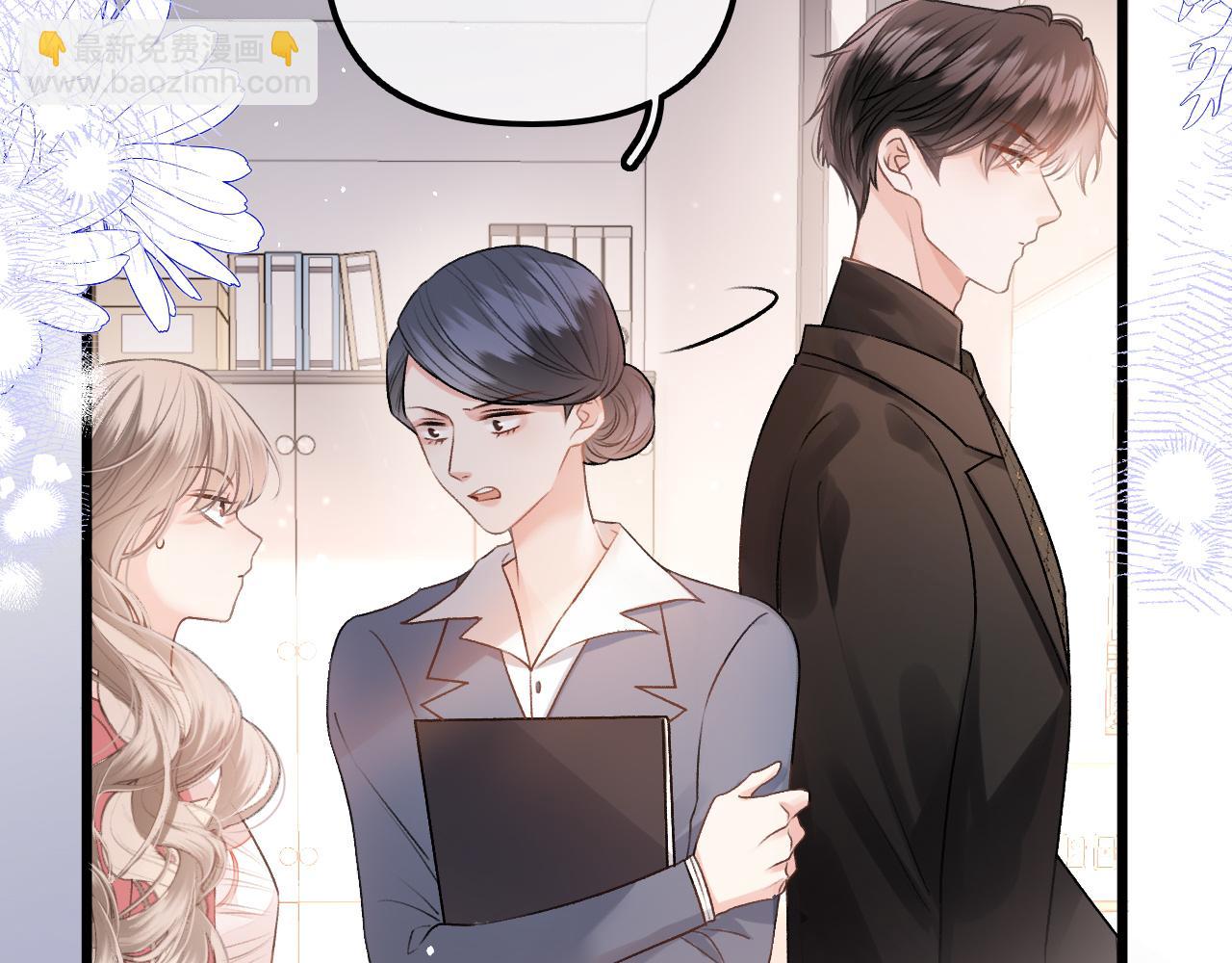 第3话 我保证不说出去(1/3)-第4话