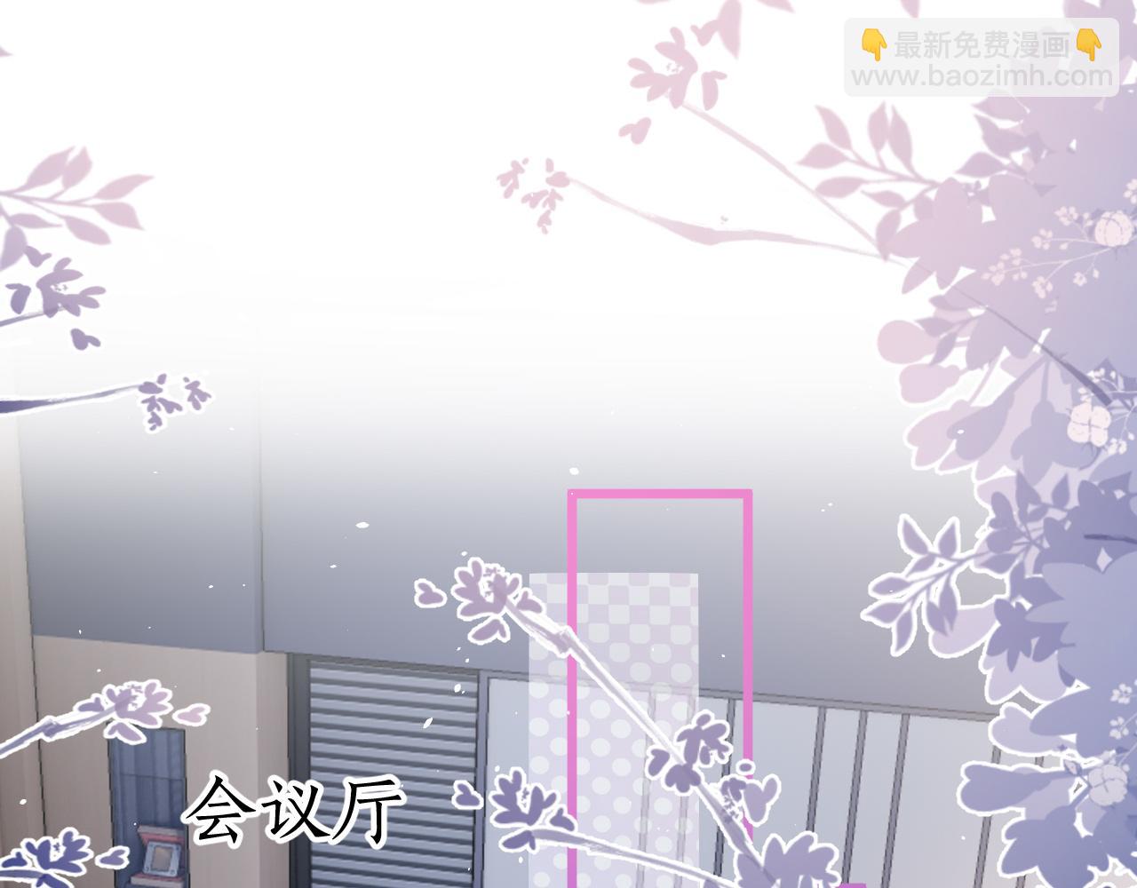 第3话 我保证不说出去(1/3)-第4话