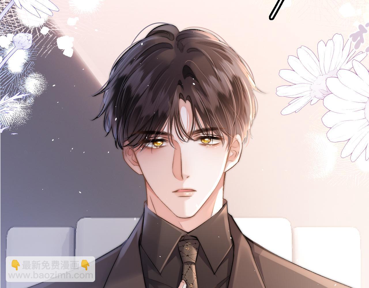 第3话 我保证不说出去(1/3)-第4话