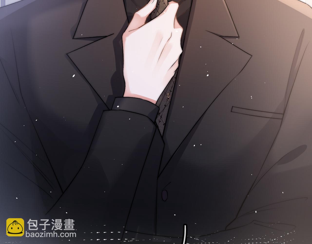 第3话 我保证不说出去(1/3)-第4话