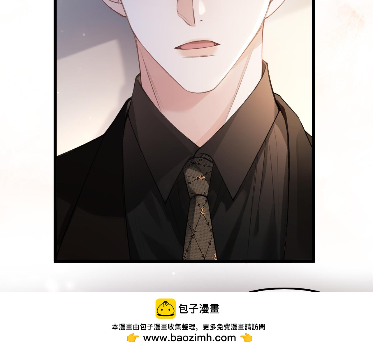 第3话 我保证不说出去(1/3)-第4话