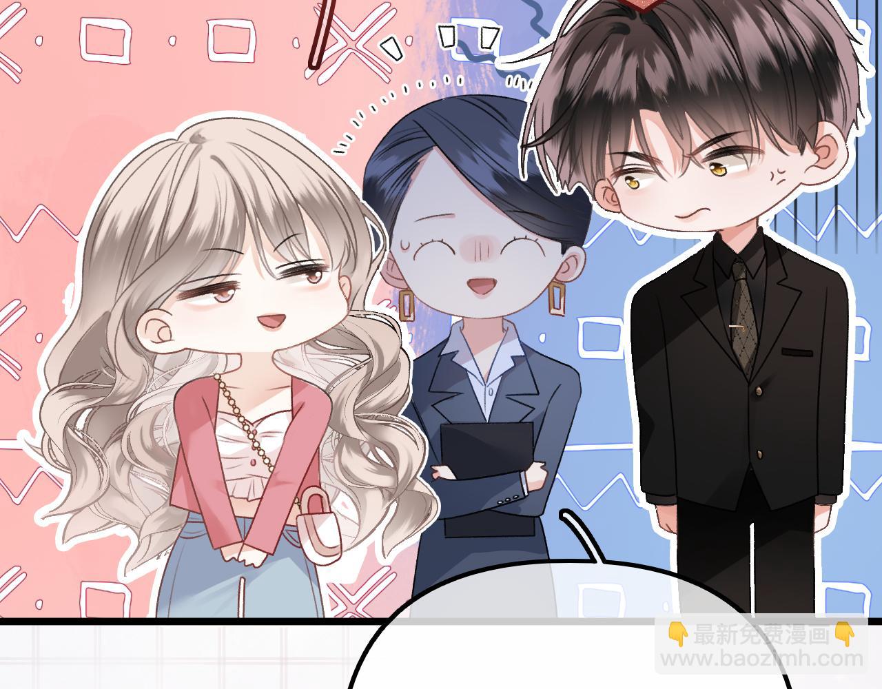 第3话 我保证不说出去(1/3)-第4话