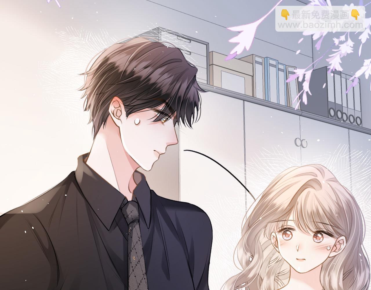 第5话 不允许办公室恋情(1/3)-第6话