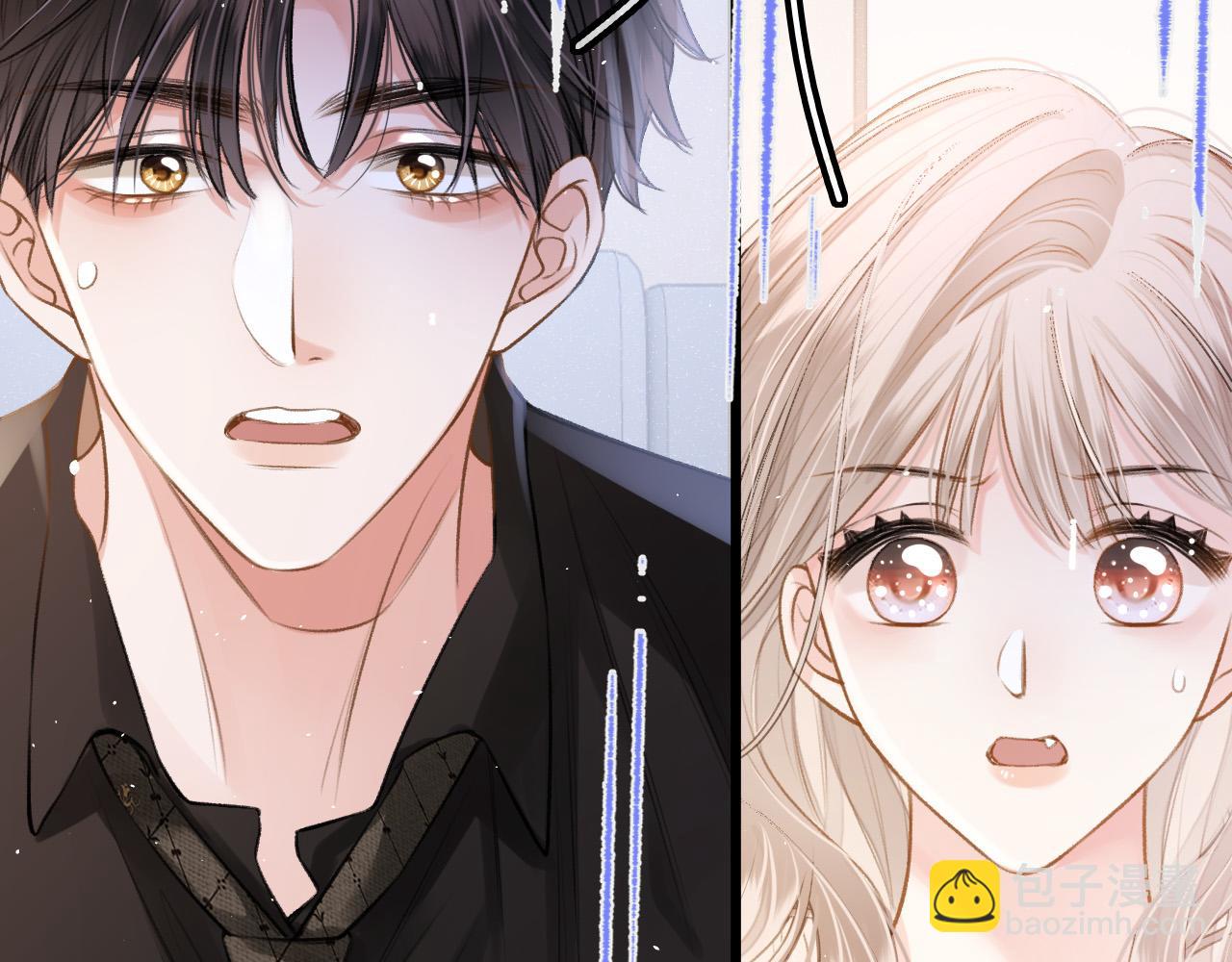 第5话 不允许办公室恋情(1/3)-第6话