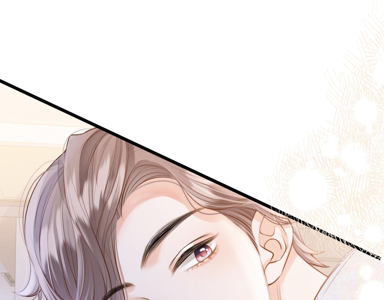 第5话 不允许办公室恋情(1/3)-第6话