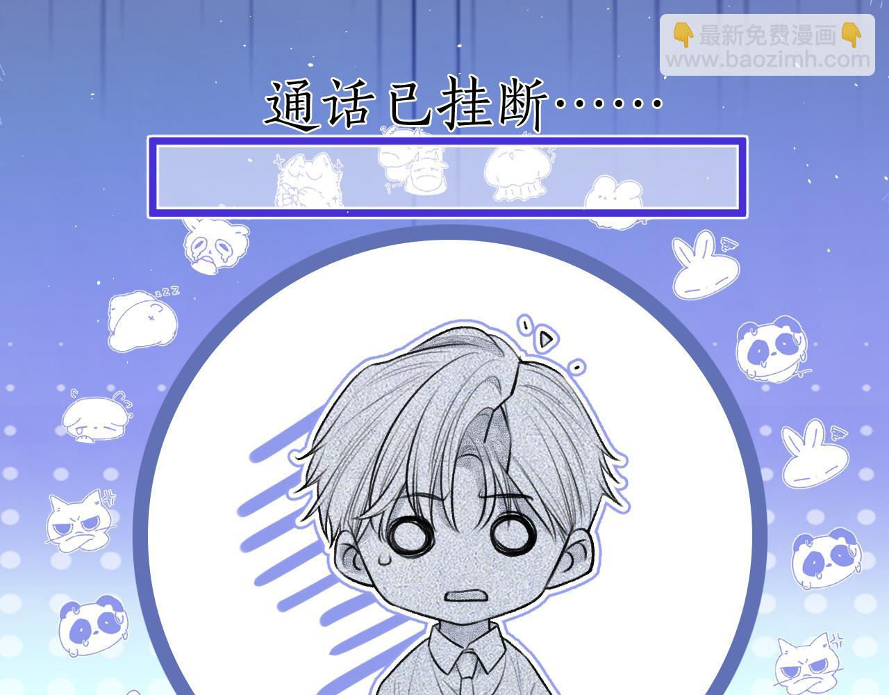 第5话 不允许办公室恋情(1/3)-第6话