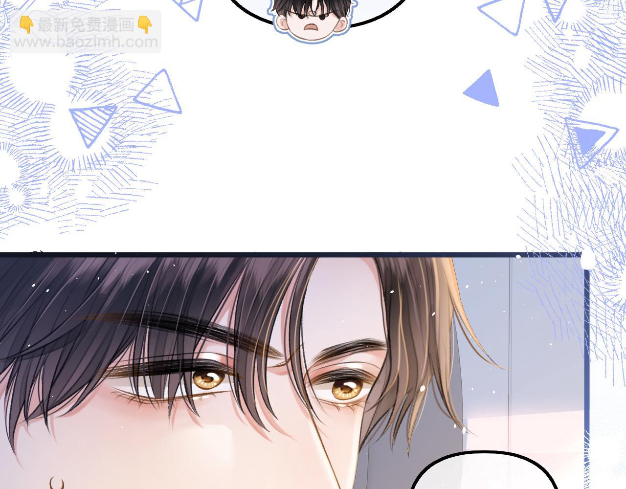 第5话 不允许办公室恋情(1/3)-第6话