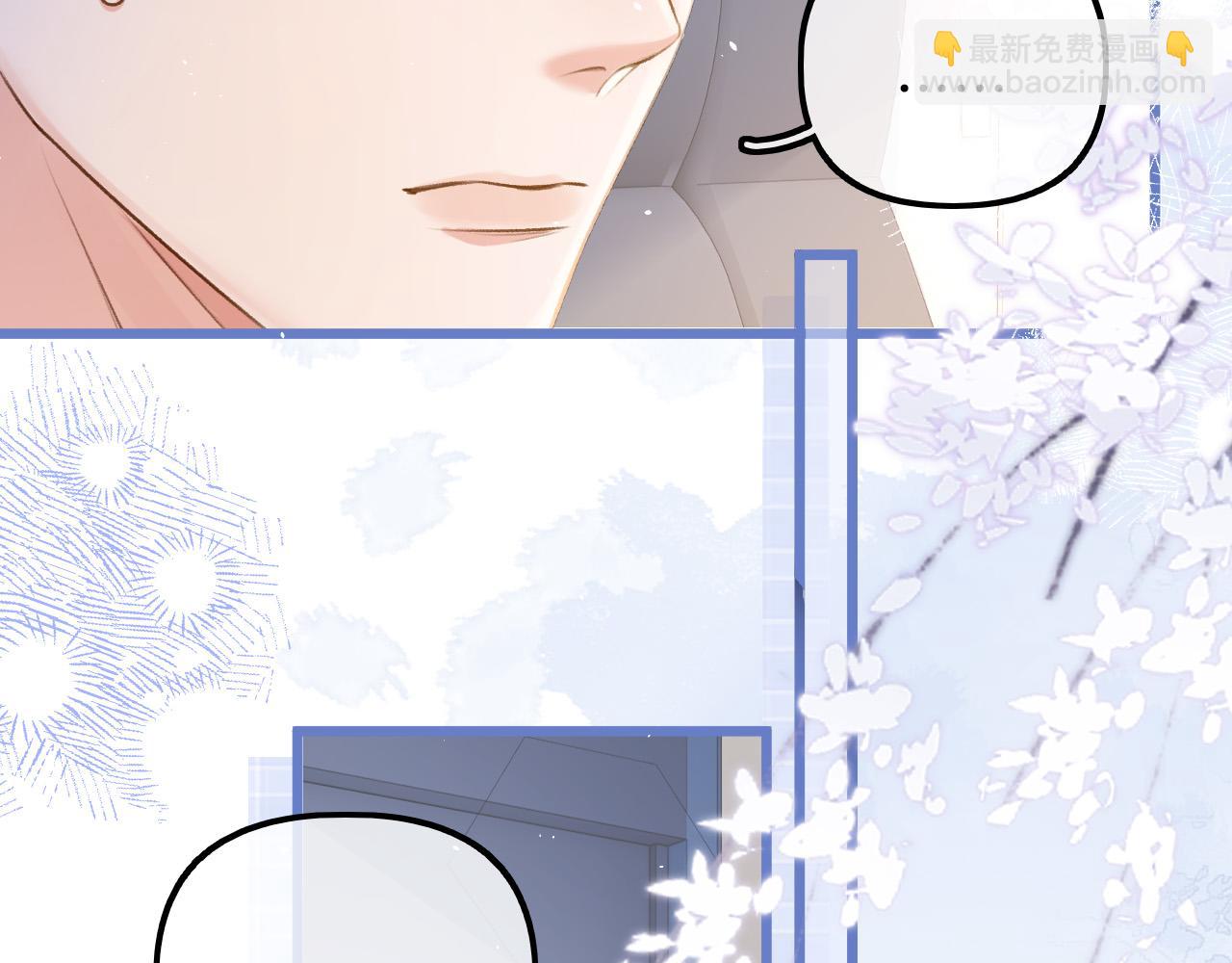 第5话 不允许办公室恋情(1/3)-第6话