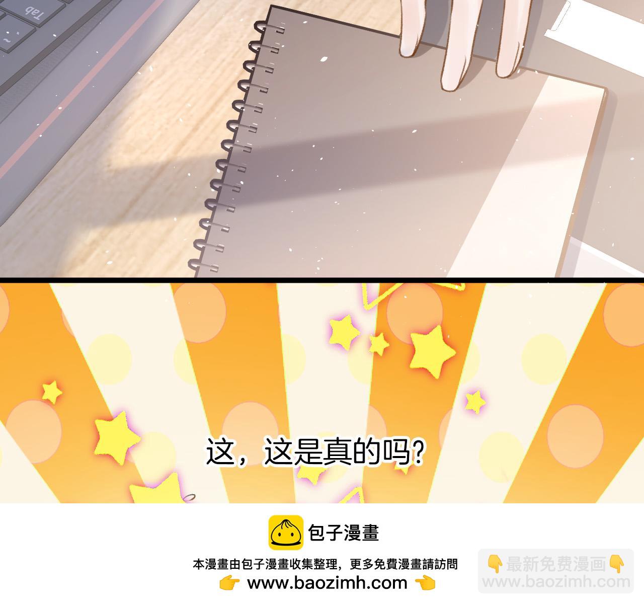 第5话 不允许办公室恋情(1/3)-第6话