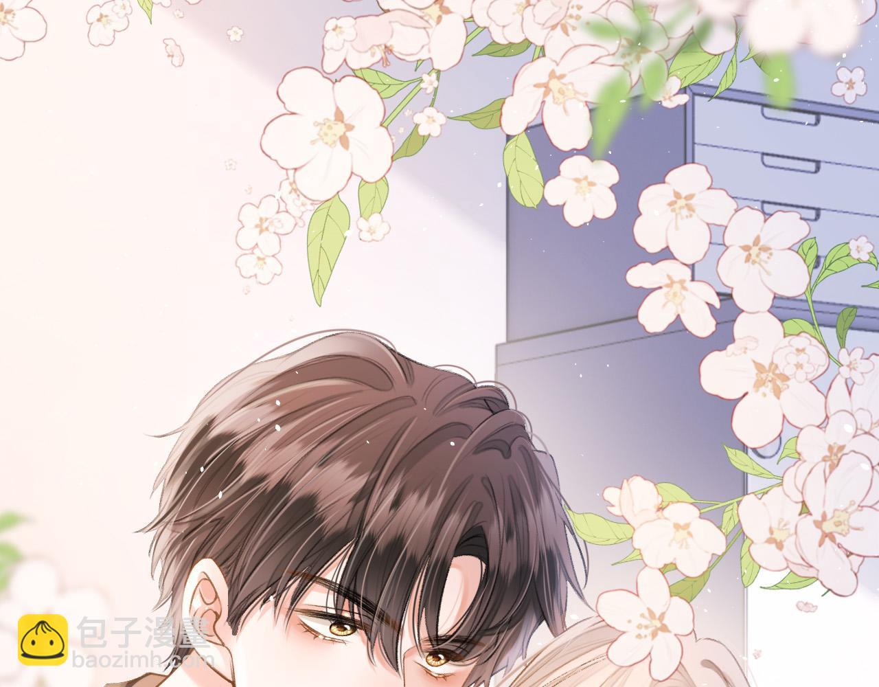 第5话 不允许办公室恋情(1/3)-第6话