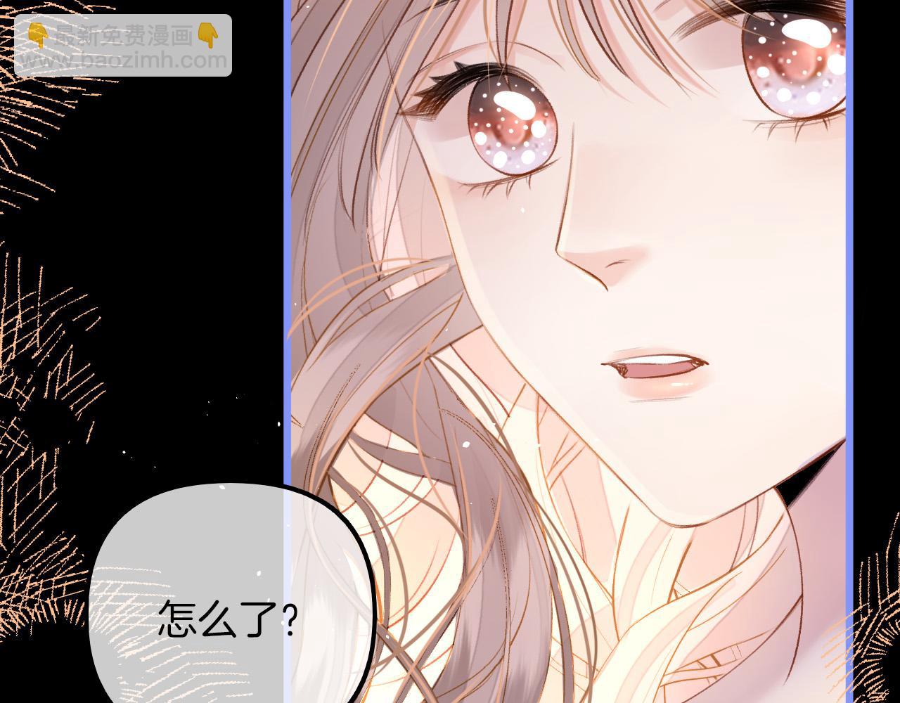 第7话 她的白月光就是我？(1/3)-第8话