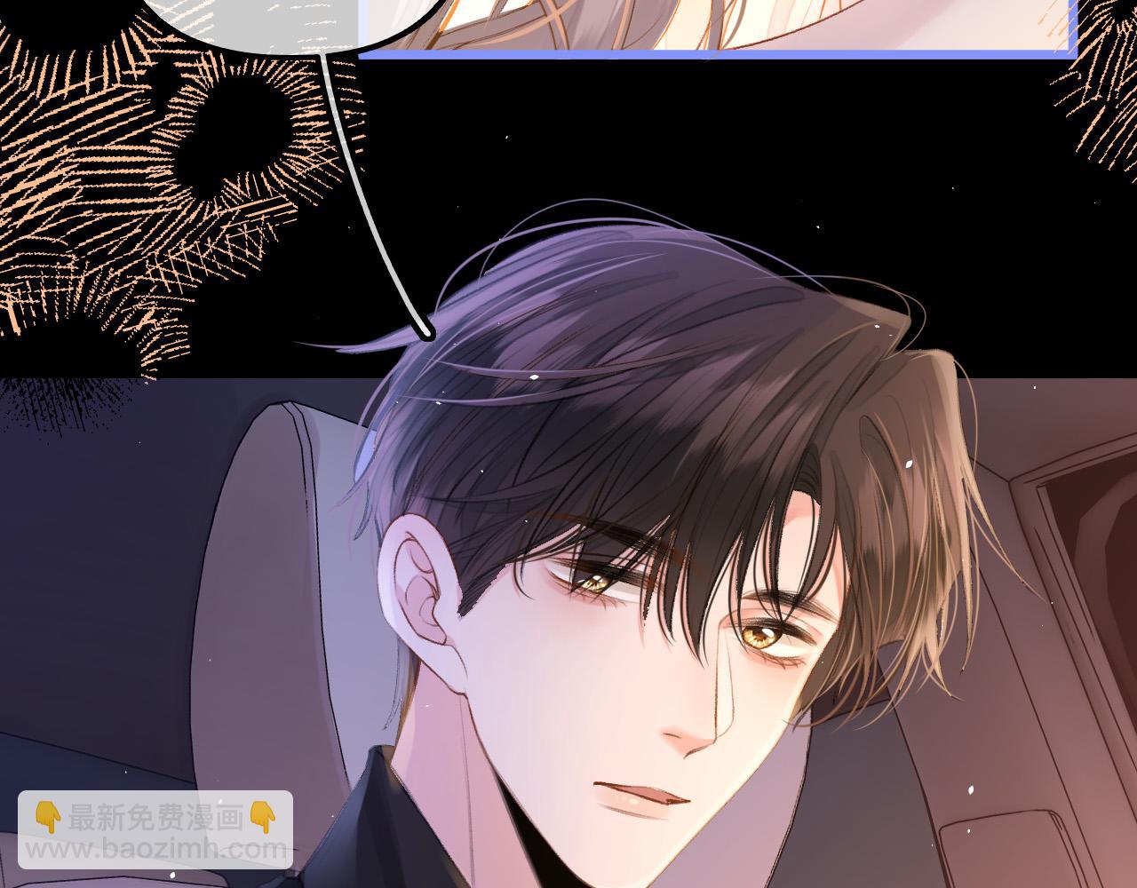 第7话 她的白月光就是我？(1/3)-第8话