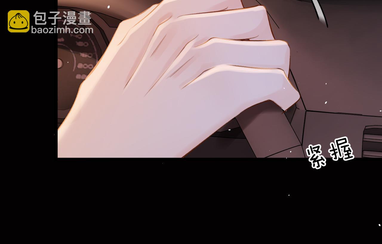 第7话 她的白月光就是我？(1/3)-第8话