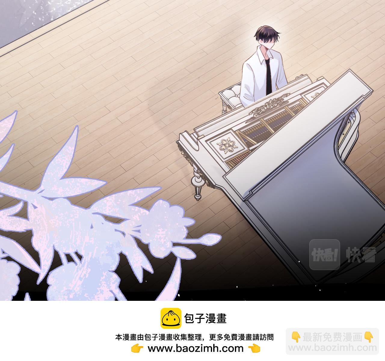 第7话 她的白月光就是我？(1/3)-第8话