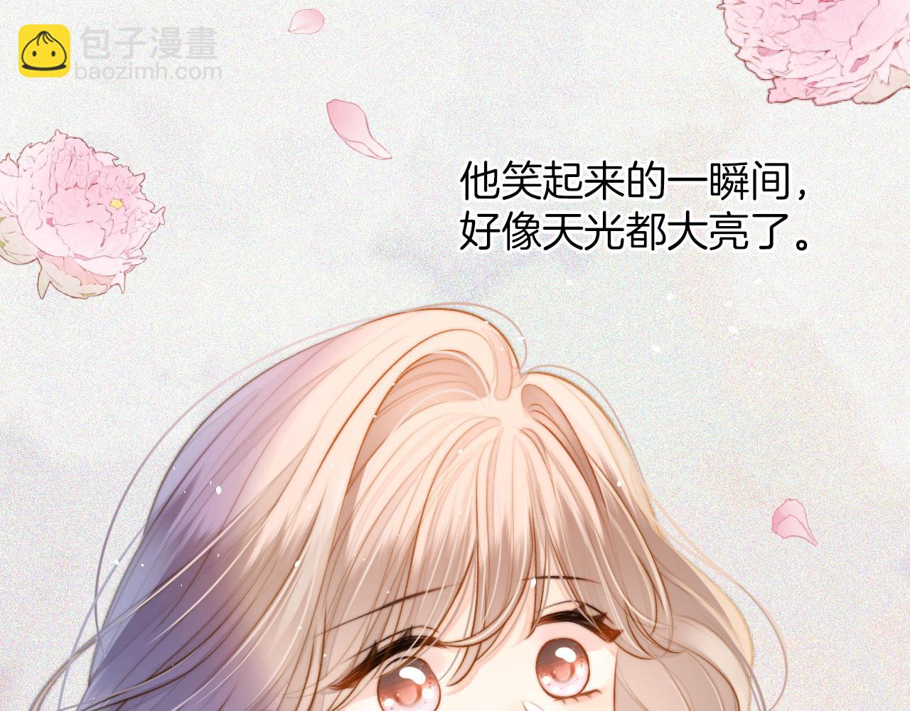 第7话 她的白月光就是我？(1/3)-第8话