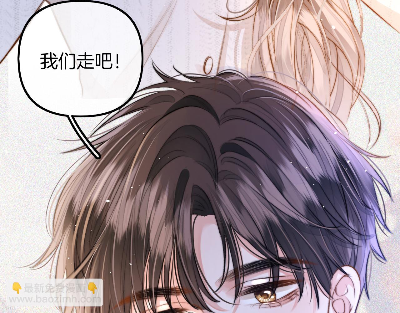 第7话 她的白月光就是我？(1/3)-第8话