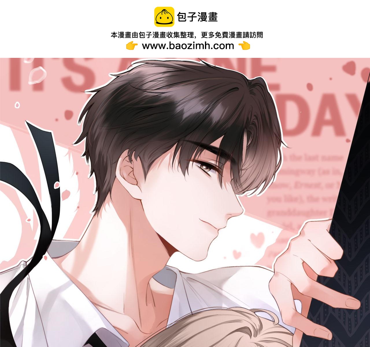 第9话 好一个娇弱又嘴硬的公主殿下(1/3)-第10话