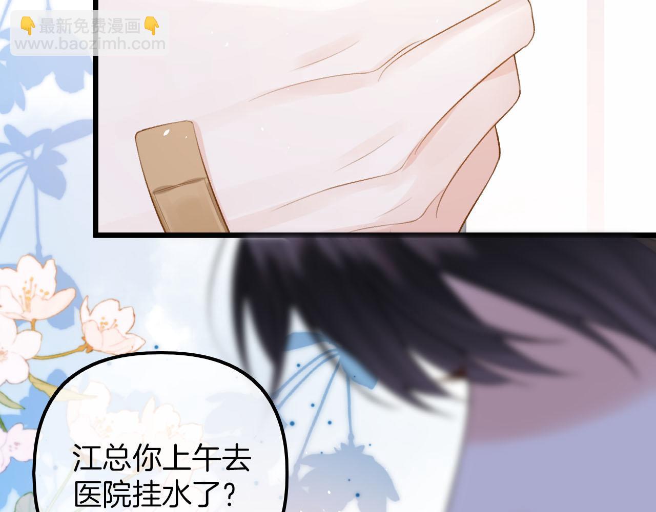 第9话 好一个娇弱又嘴硬的公主殿下(1/3)-第10话