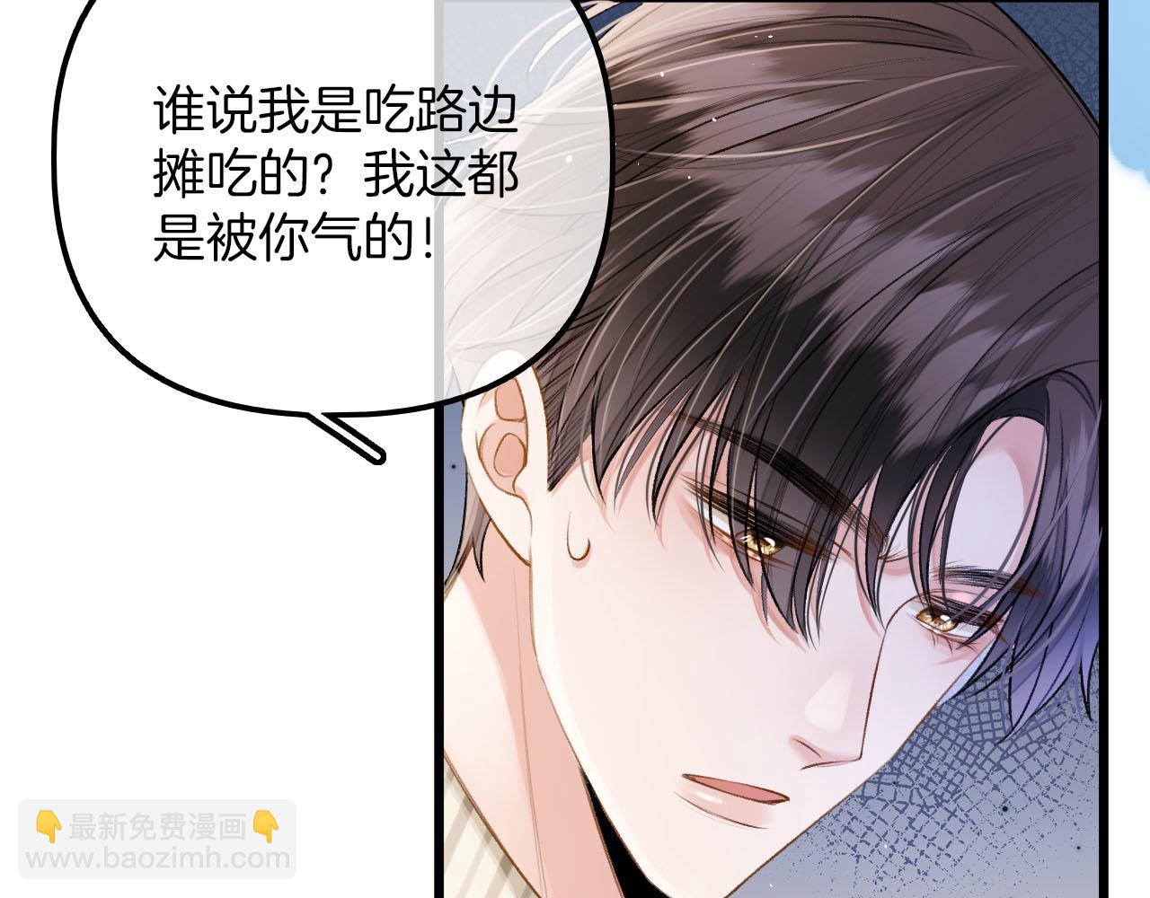 第9话 好一个娇弱又嘴硬的公主殿下(1/3)-第10话