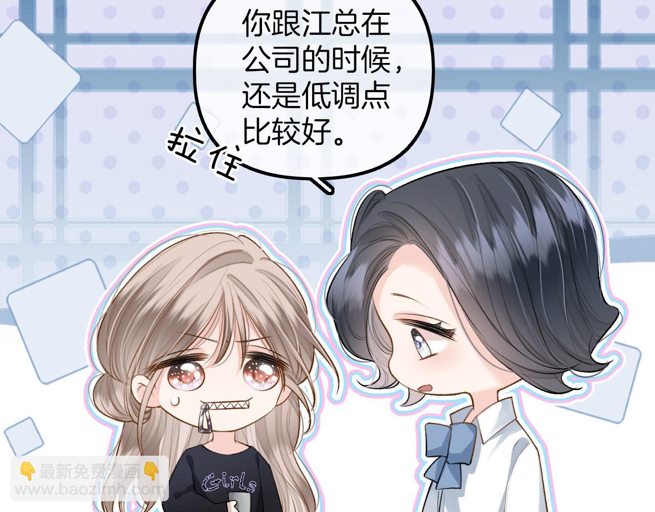 第9话 好一个娇弱又嘴硬的公主殿下(1/3)-第10话