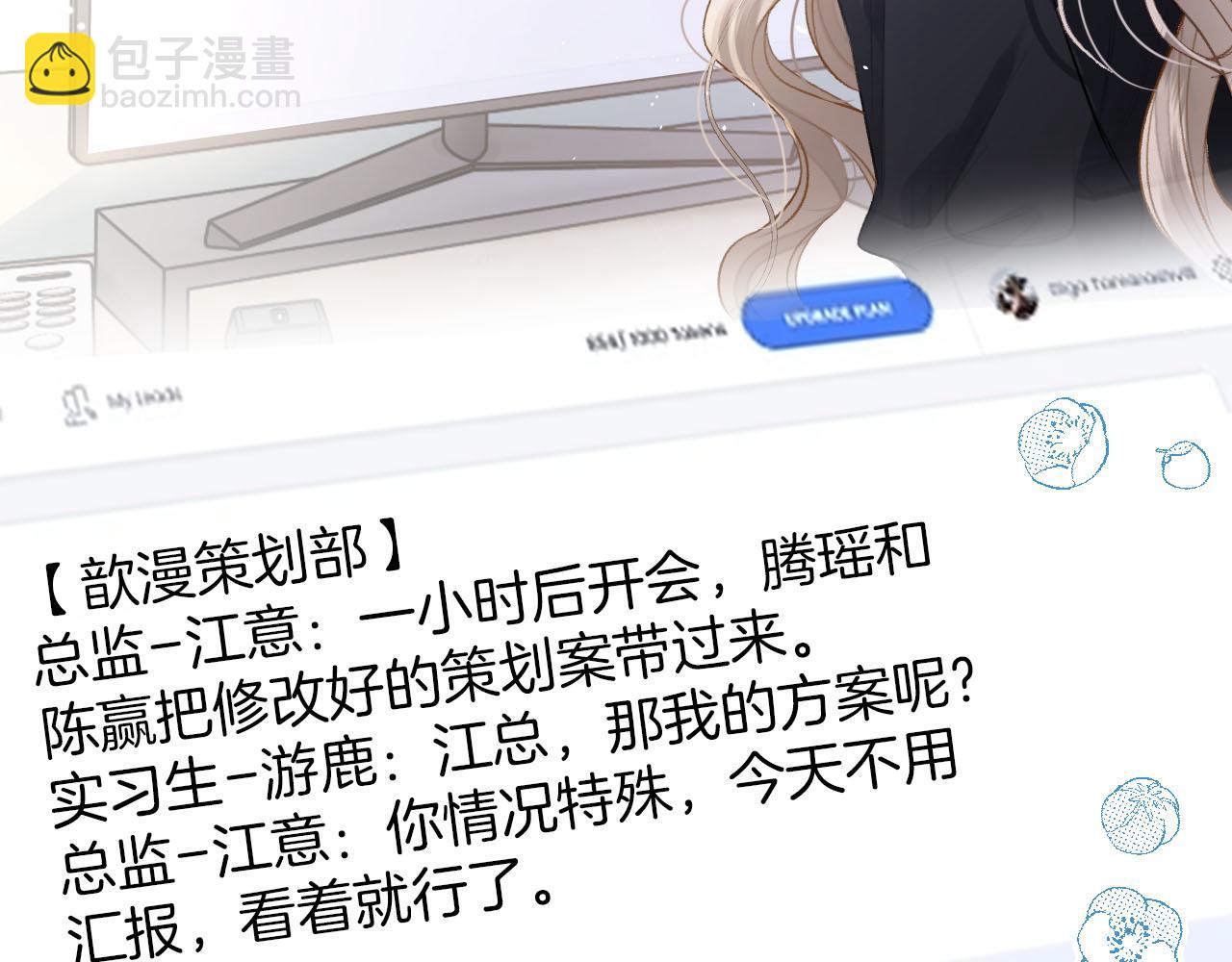 第9话 好一个娇弱又嘴硬的公主殿下(1/3)-第10话