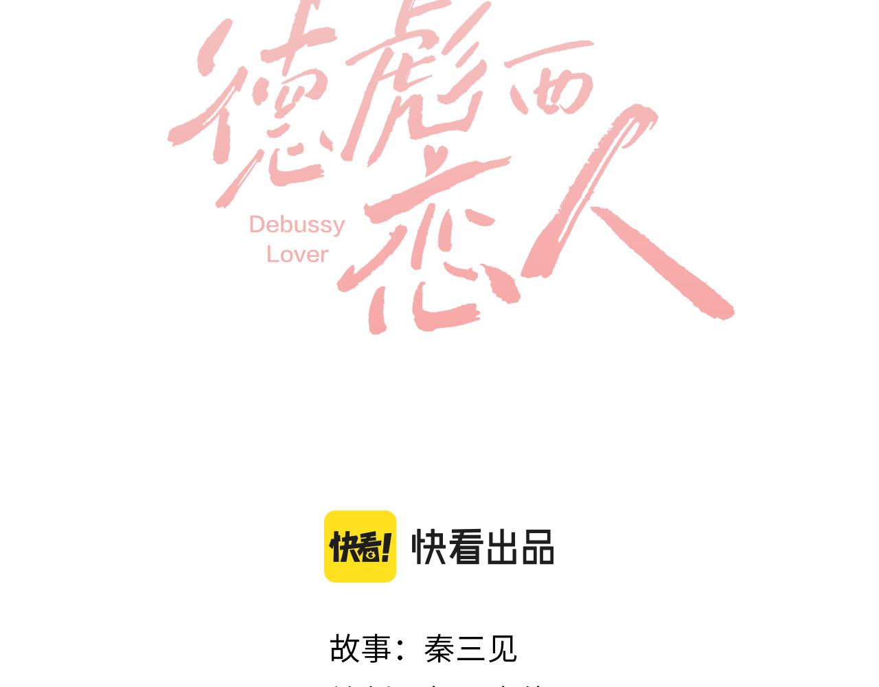 第9话 好一个娇弱又嘴硬的公主殿下(1/3)-第10话