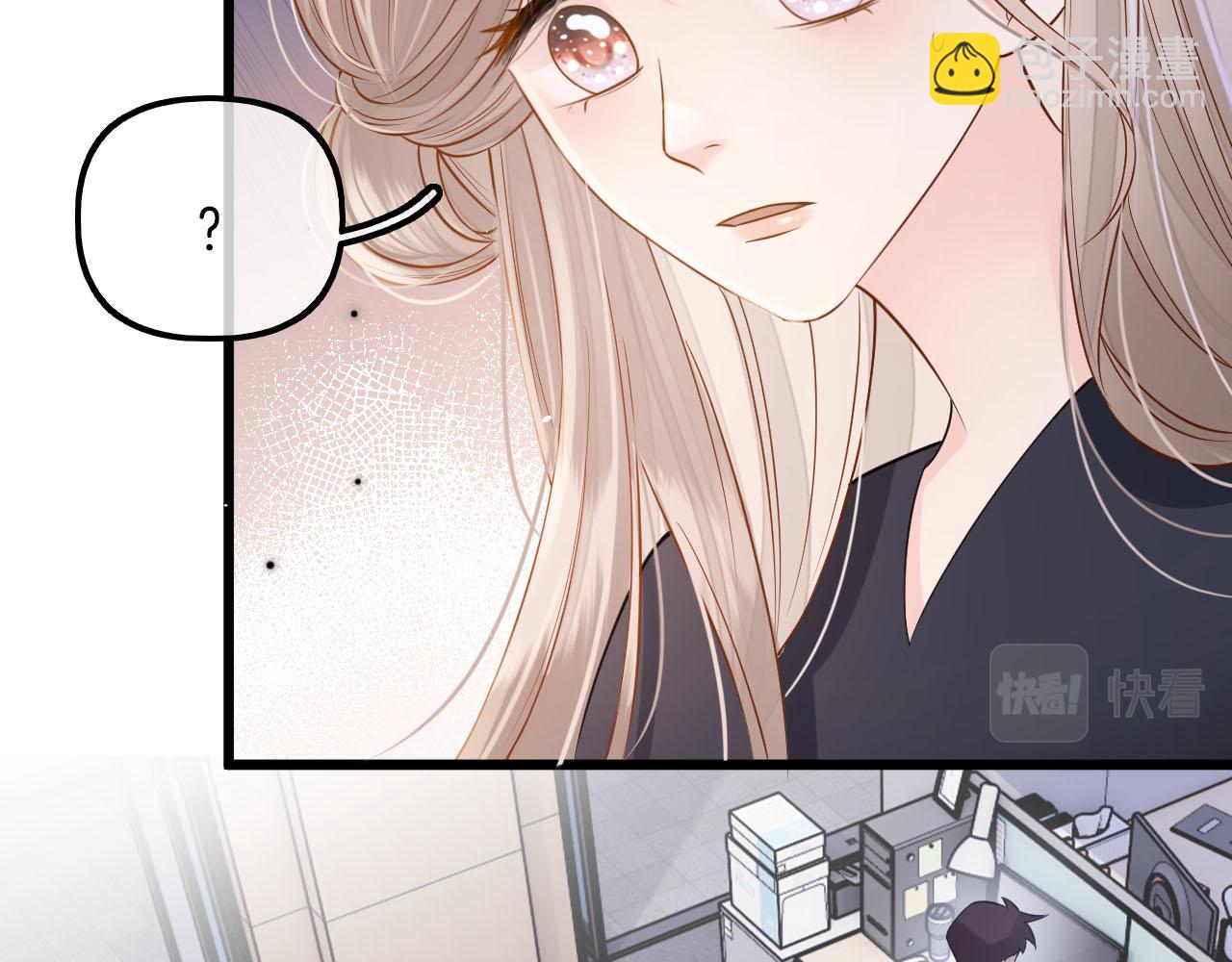 第9话 好一个娇弱又嘴硬的公主殿下(1/3)-第10话