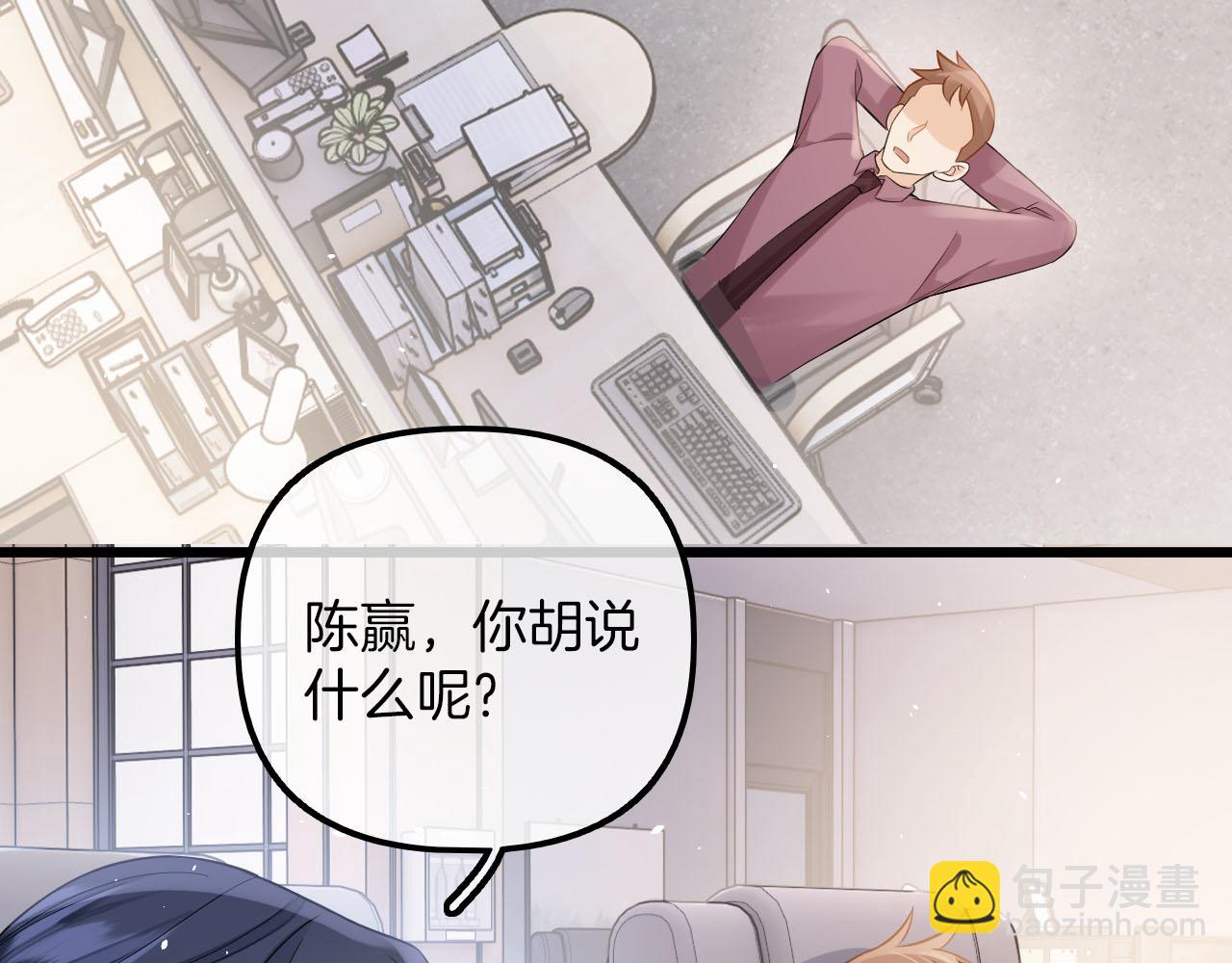 第9话 好一个娇弱又嘴硬的公主殿下(1/3)-第10话