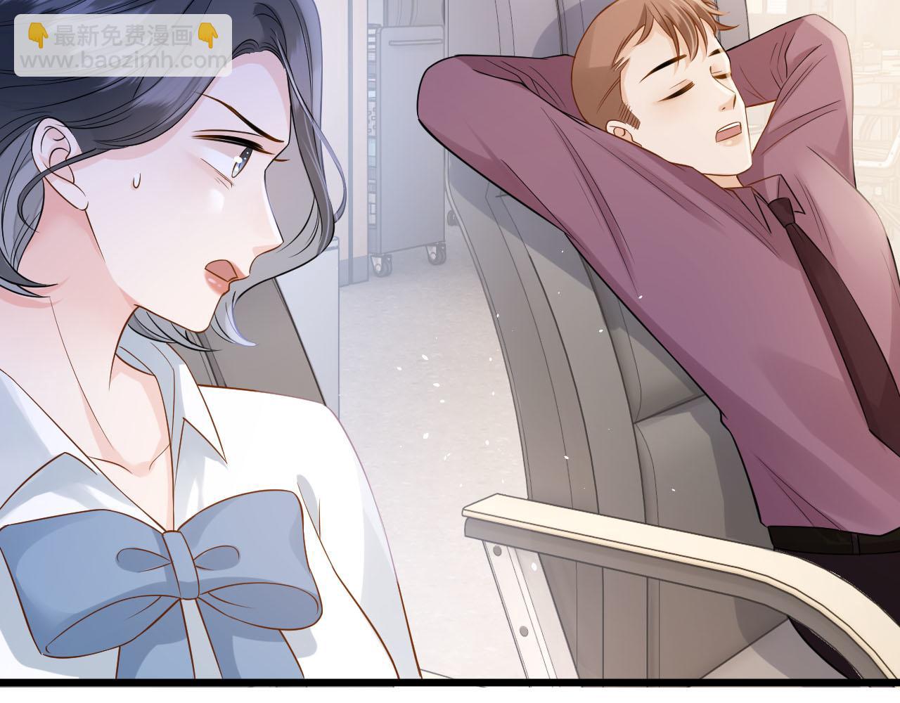 第9话 好一个娇弱又嘴硬的公主殿下(1/3)-第10话