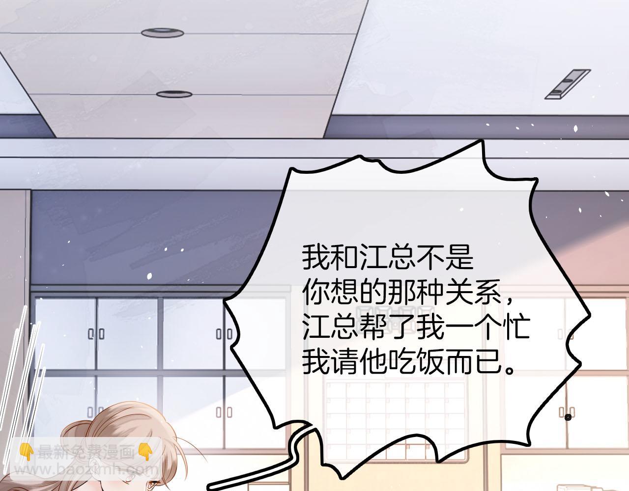 第9话 好一个娇弱又嘴硬的公主殿下(1/3)-第10话