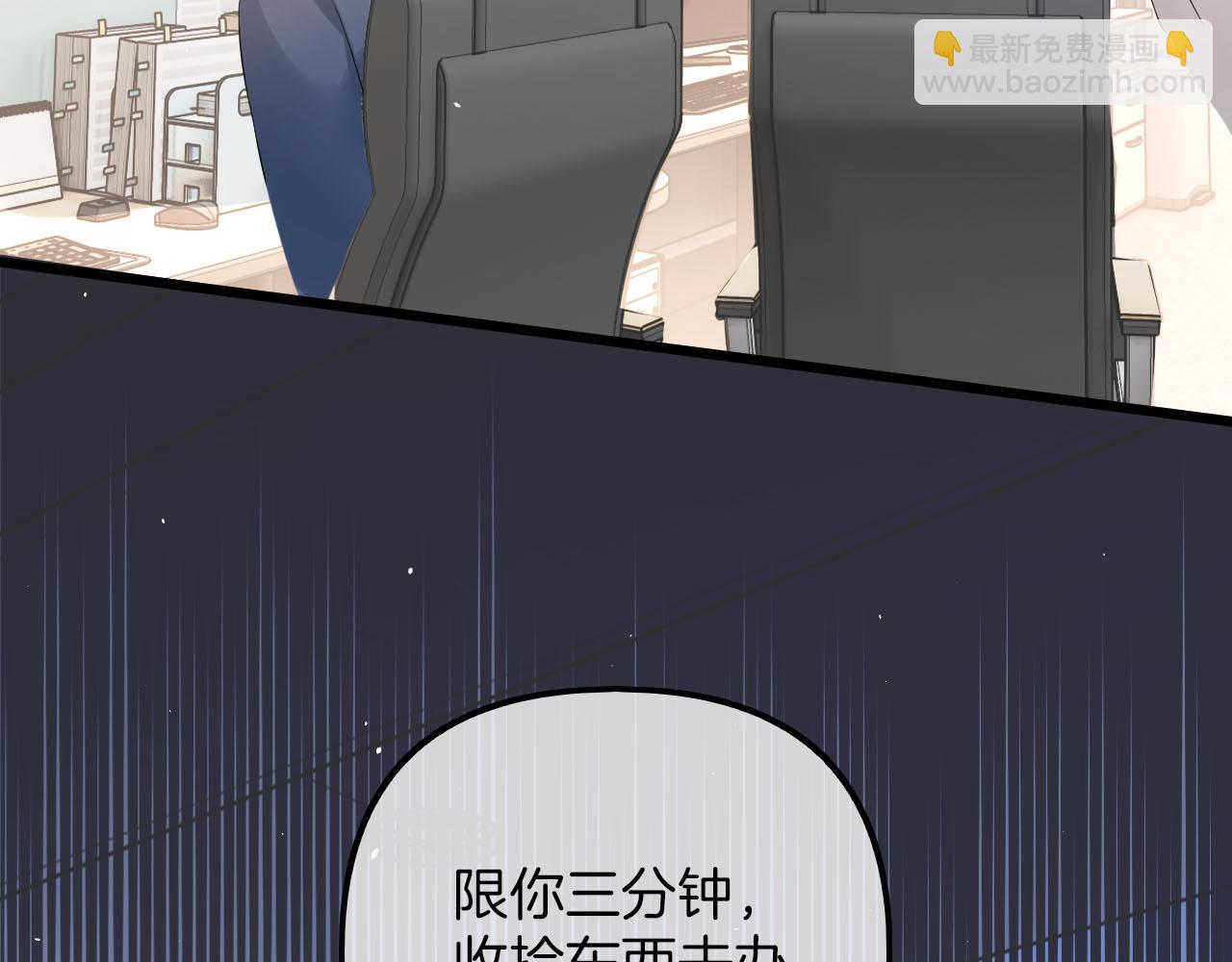 第9话 好一个娇弱又嘴硬的公主殿下(1/3)-第10话