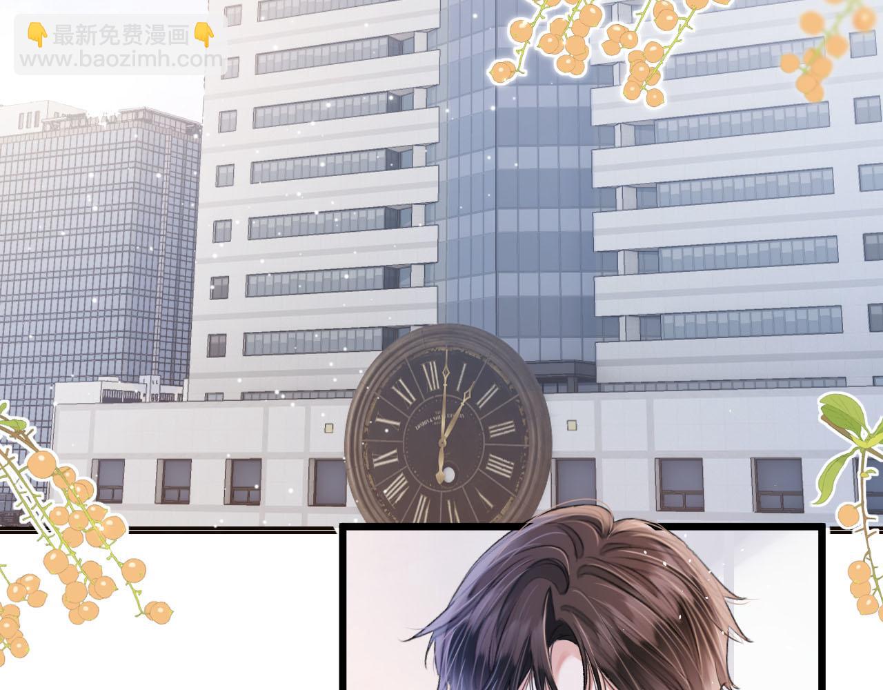 第9话 好一个娇弱又嘴硬的公主殿下(1/3)-第10话