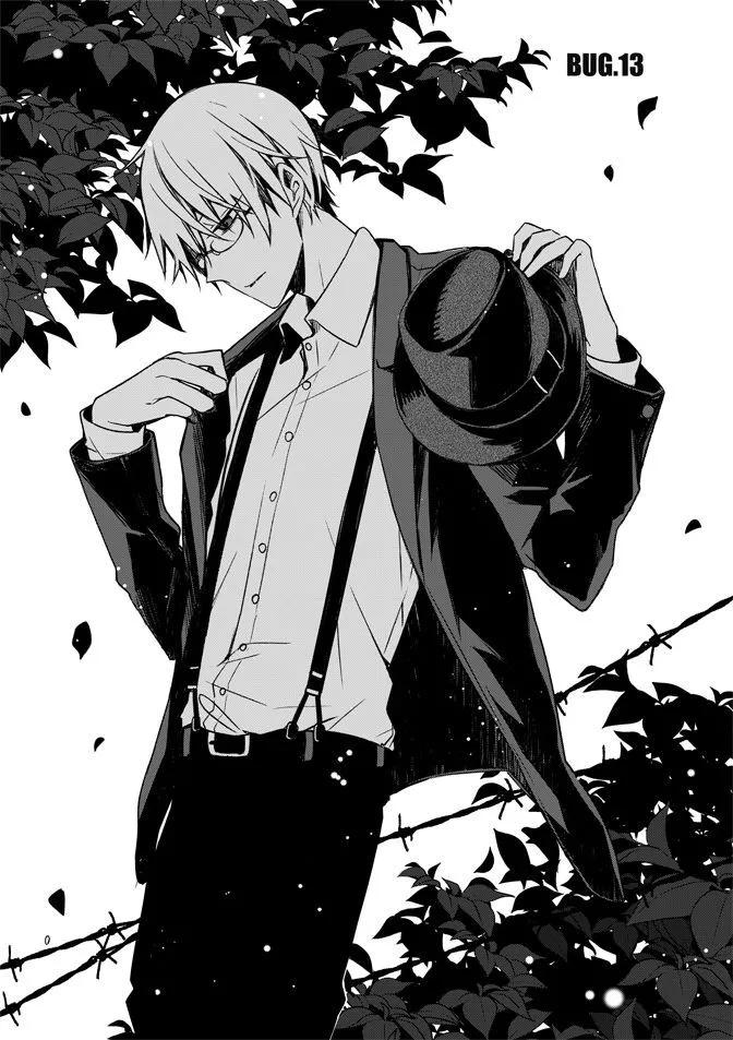 第02卷(3/5) - Debug-筆電的使用手冊- - 包子漫畫