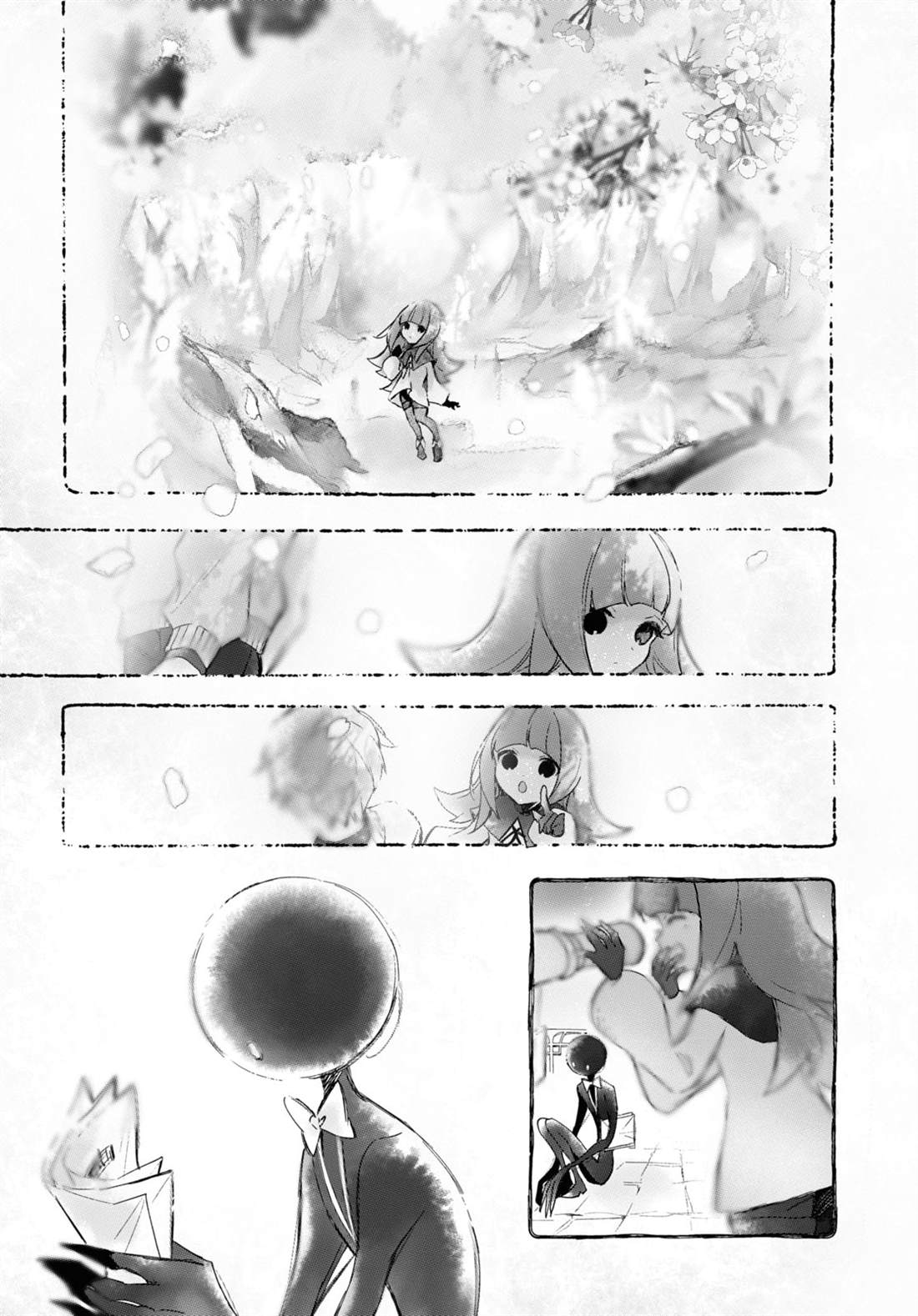 DEEMO - 第18話 4中篇 - 4