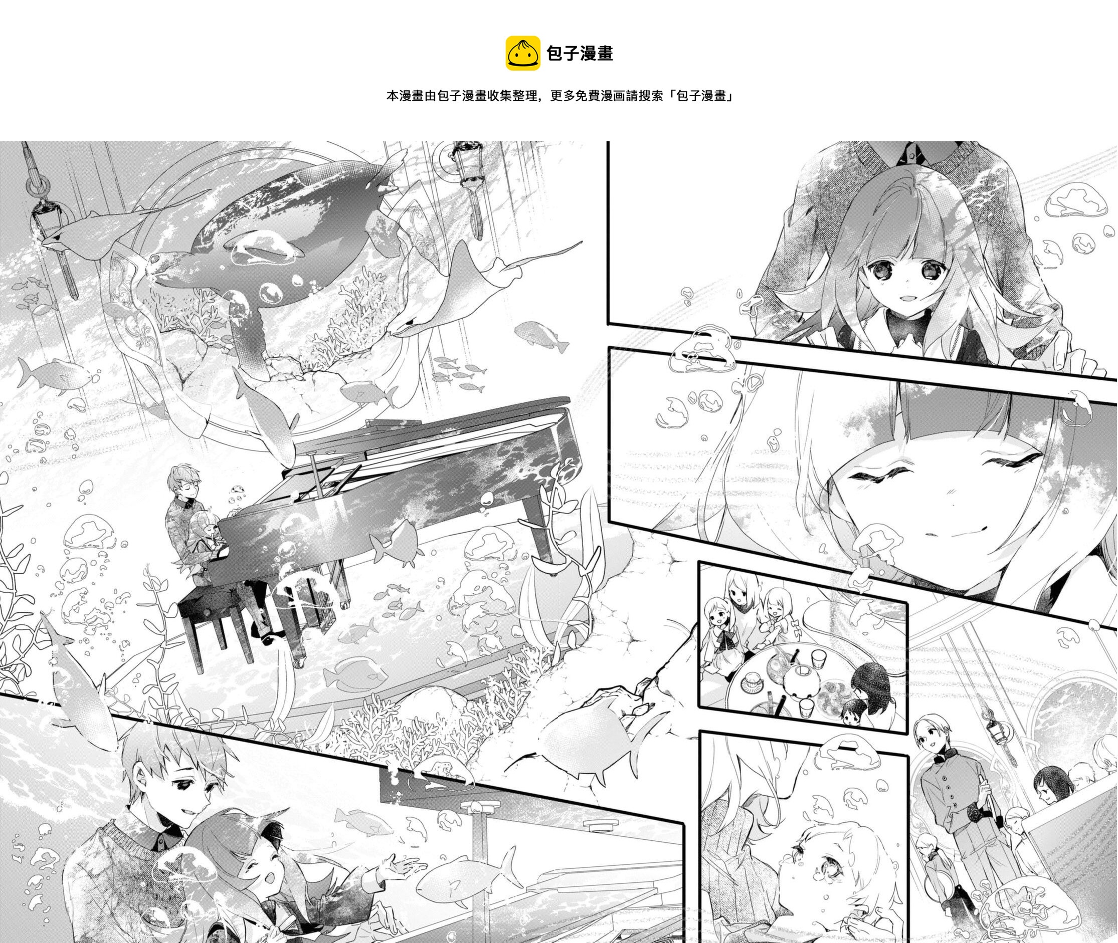 DEEMO - 第06話後篇 - 3