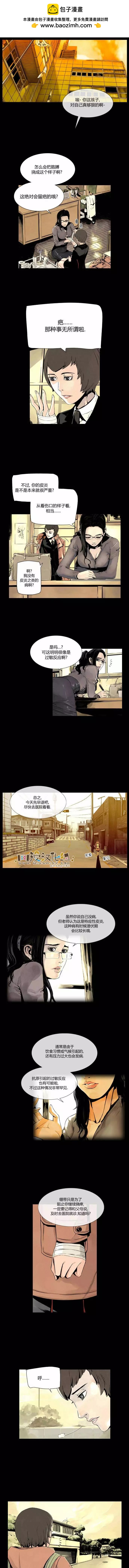 DEEP - 第10回 - 2