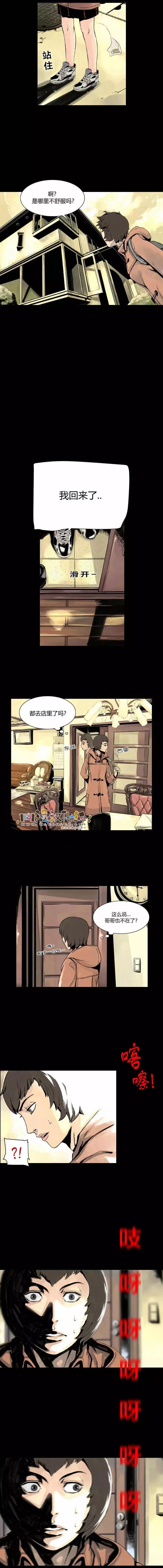 DEEP - 第10回 - 3