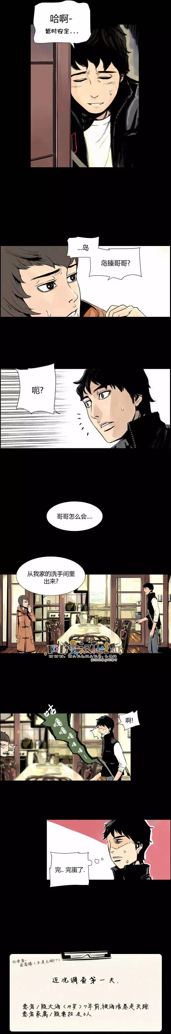 DEEP - 第10回 - 1