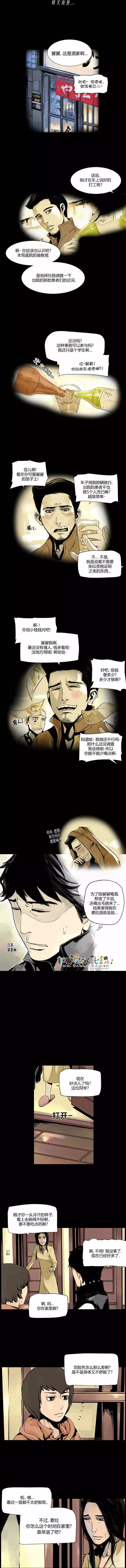 DEEP - 第10回 - 2