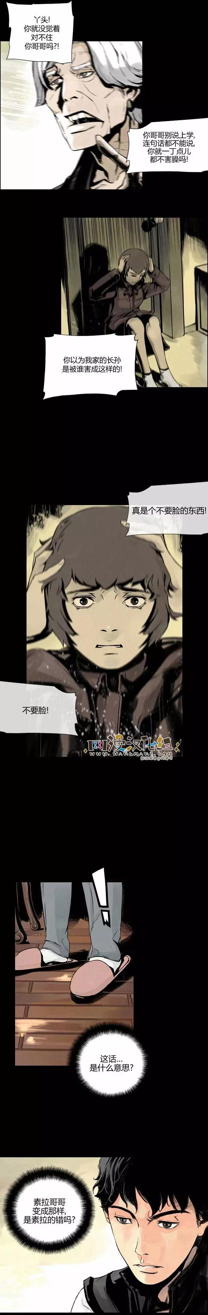 DEEP - 第10回 - 2