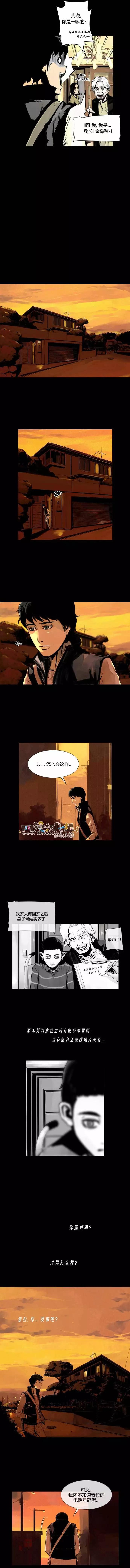 DEEP - 第10回 - 3