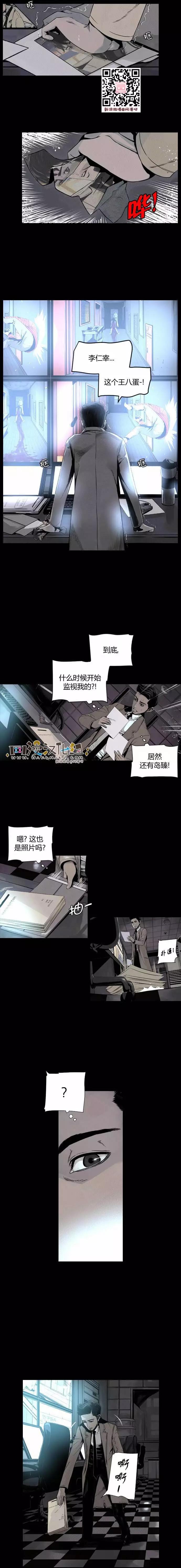 DEEP - 第20回 - 1