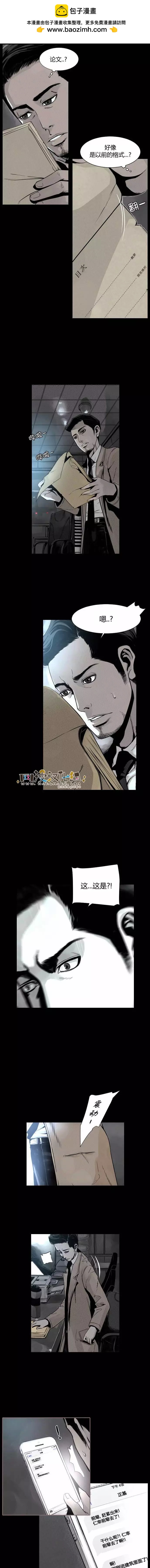 DEEP - 第20回 - 2