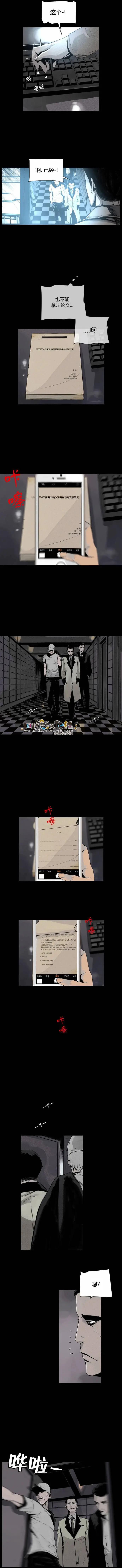 DEEP - 第20回 - 3